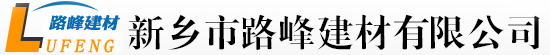 新鄉(xiāng)市源野電子股份有限公司【官網(wǎng)】